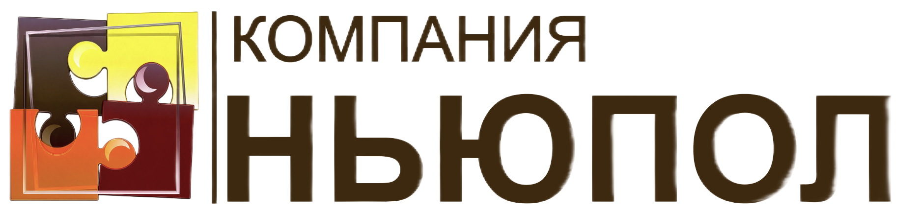 НЬЮПОЛ НЬЮПОЛ