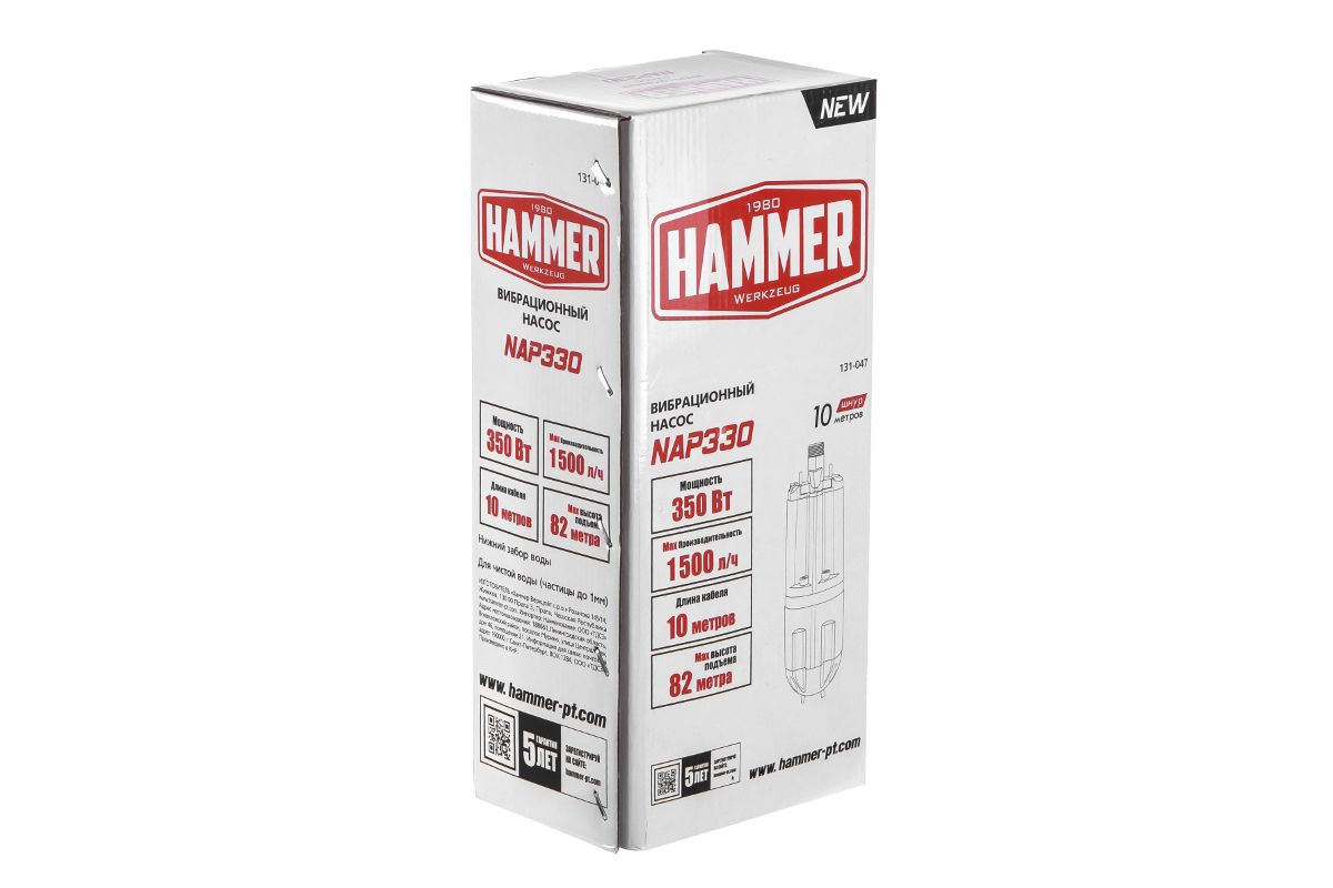 Насос погружной вибрационный Hammer NAP330(10)