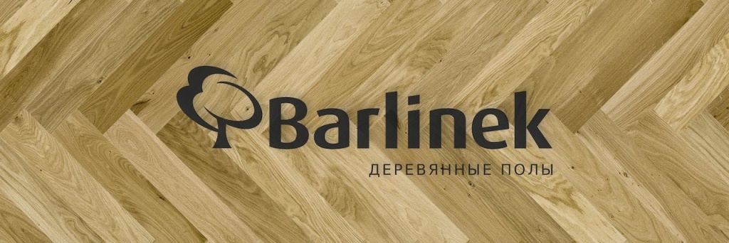 Паркетная доска Barlinek Паркетная доска Barlinek