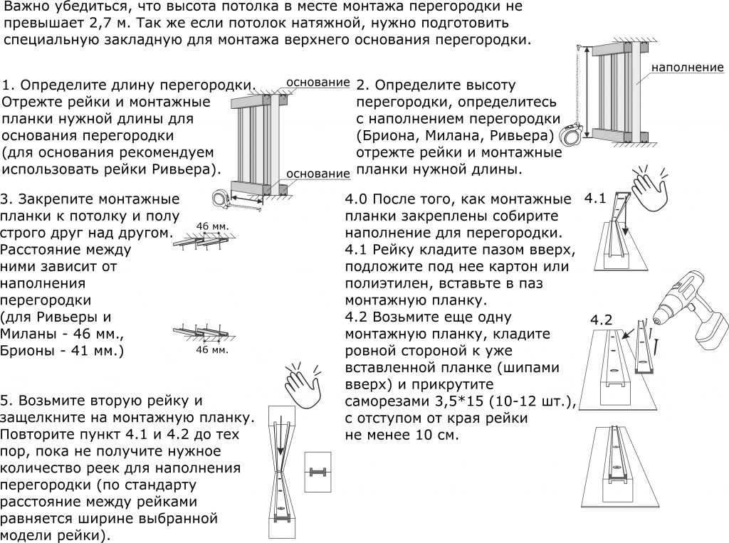 Важно убедиться.png