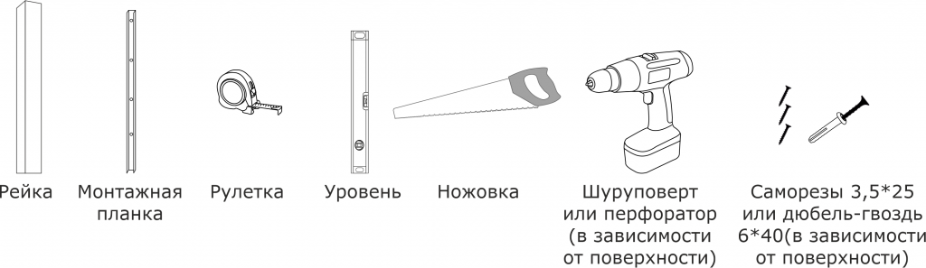 Для монтажа.png