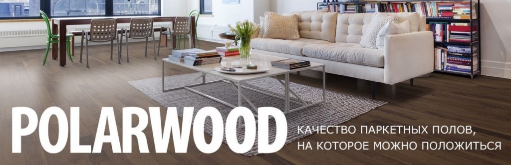 polarwood-doska.jpg polarwood-doska.jpg