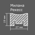 Декоративная рейка из МДФ Stella Милана Rekess New York
